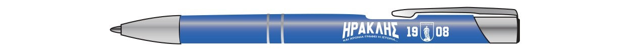 Στυλό ΗΡΑΚΛΗΣ