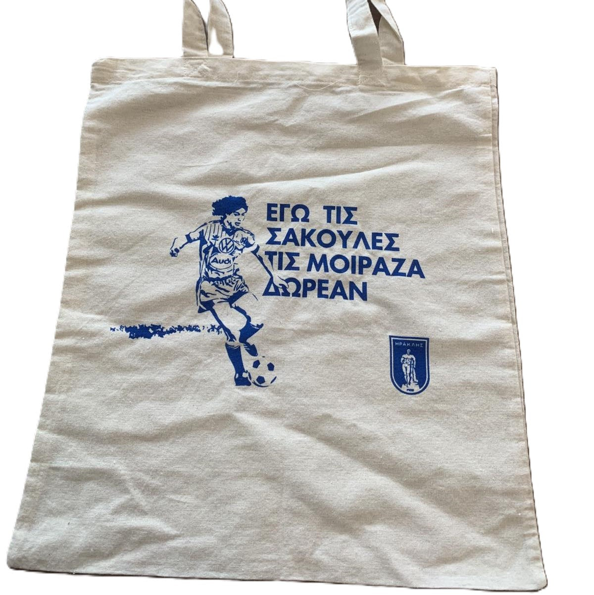 Πάνινη Σακούλα