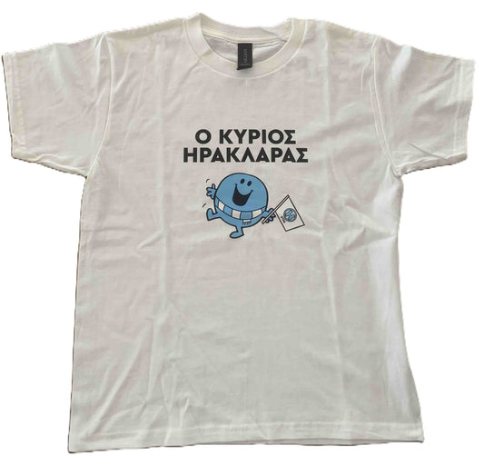 Παιδικό T-Shirt Κύριος Ηρακλάρας