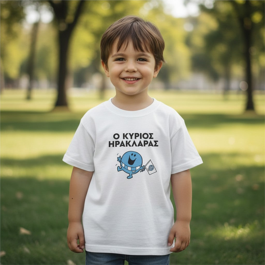 Παιδικό T-Shirt Κύριος Ηρακλάρας