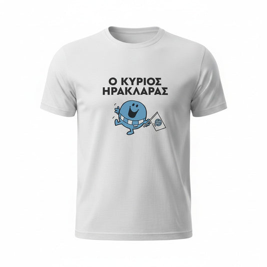 Παιδικό T-Shirt Κύριος Ηρακλάρας