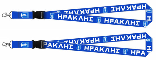 Μακρύ Μπρελόκ ΗΡΑΚΛΗΣ