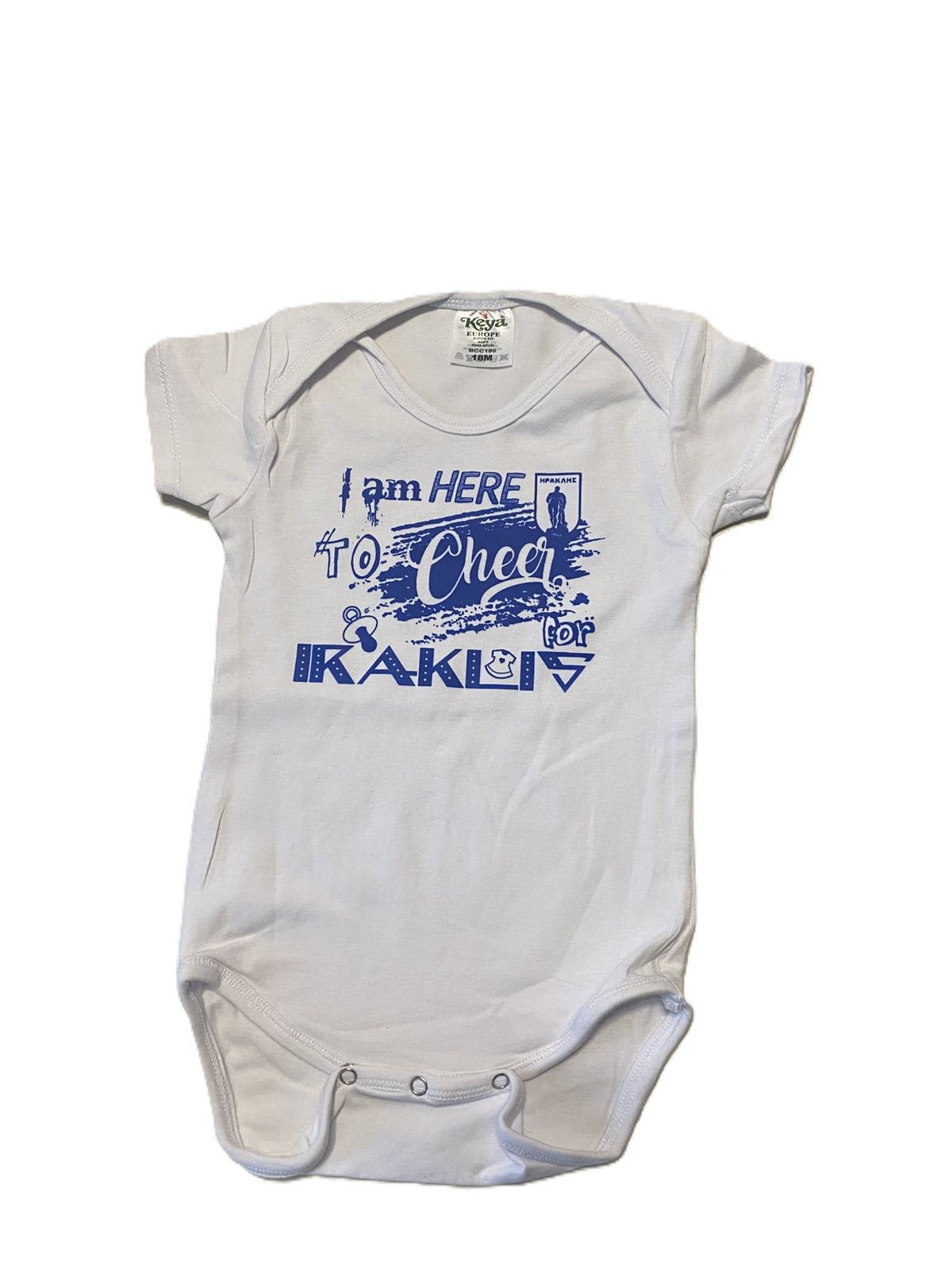 Φορμάκι I am here to cheer for IRAKLIS